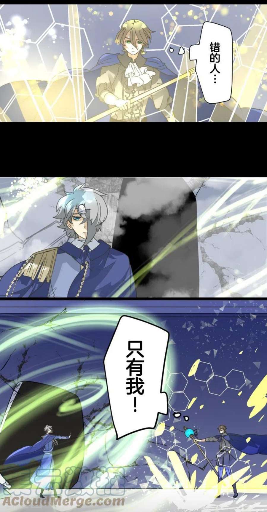 他和她的魔法契约250话 奥利宾