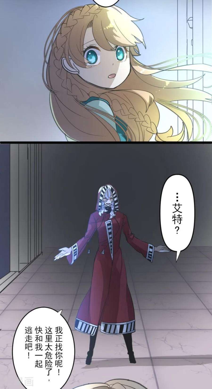 他和她的魔法契约250话 奥利宾