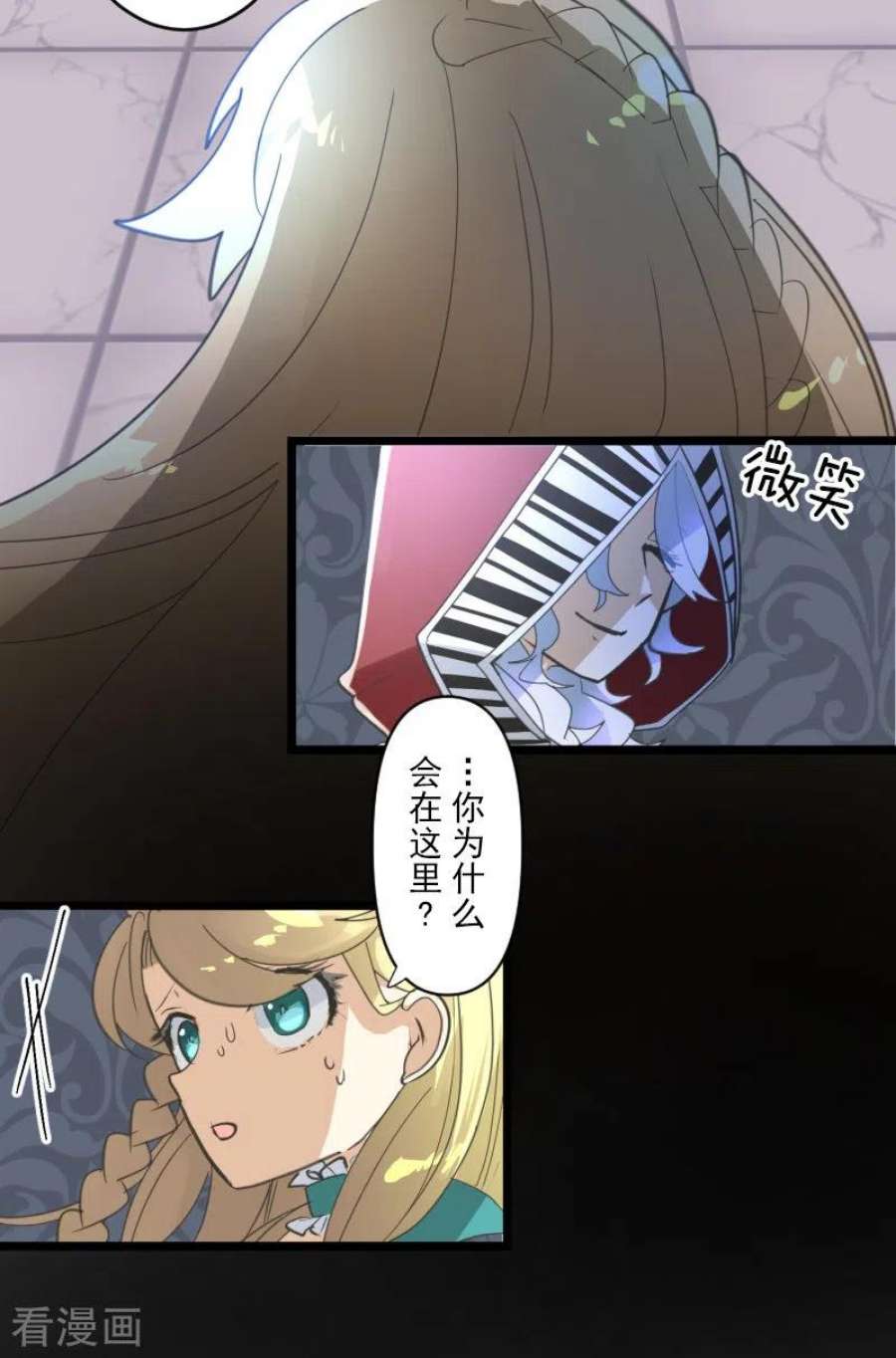 他和她的魔法契约250话 奥利宾