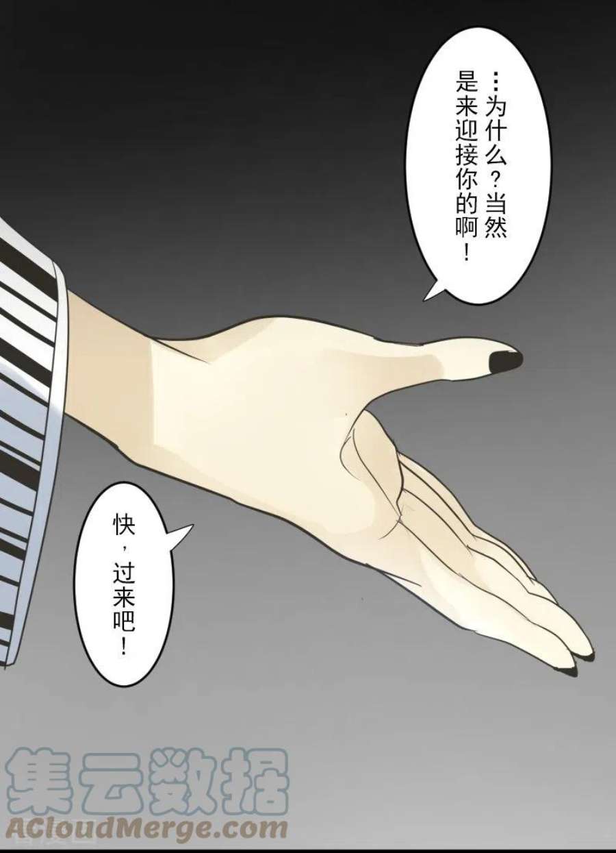 他和她的魔法契约250话 奥利宾