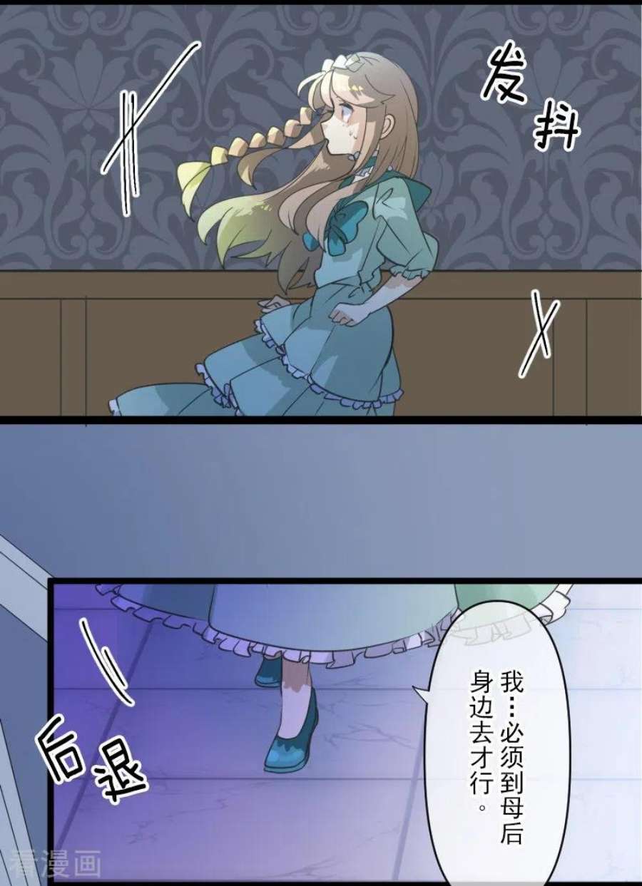 他和她的魔法契约250话 奥利宾