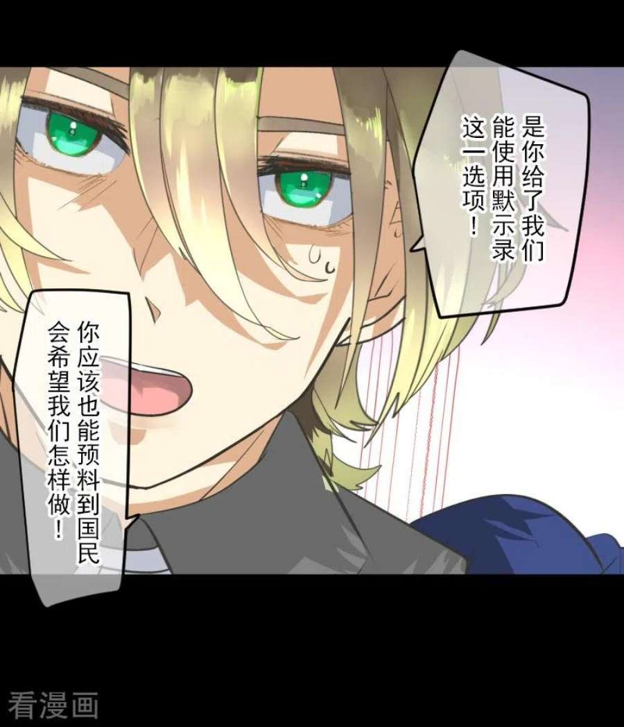 他和她的魔法契约250话 奥利宾