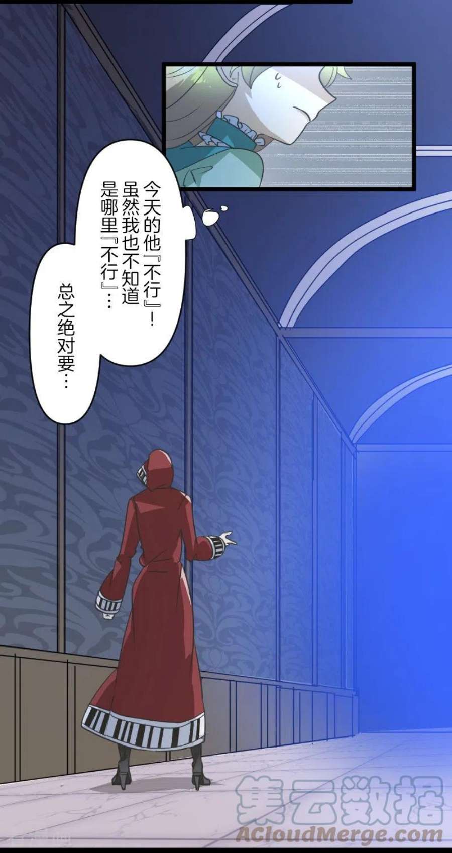 他和她的魔法契约250话 奥利宾