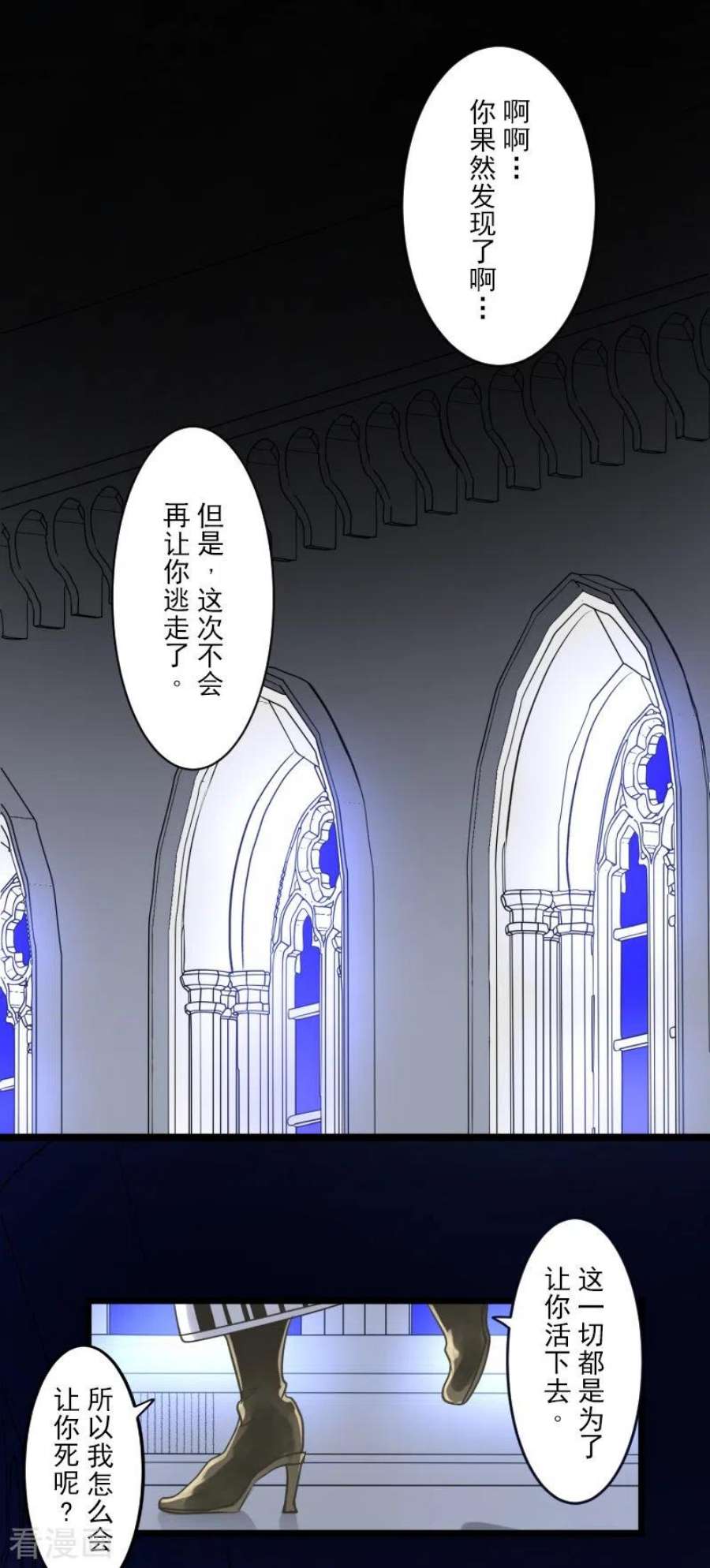 他和她的魔法契约250话 奥利宾