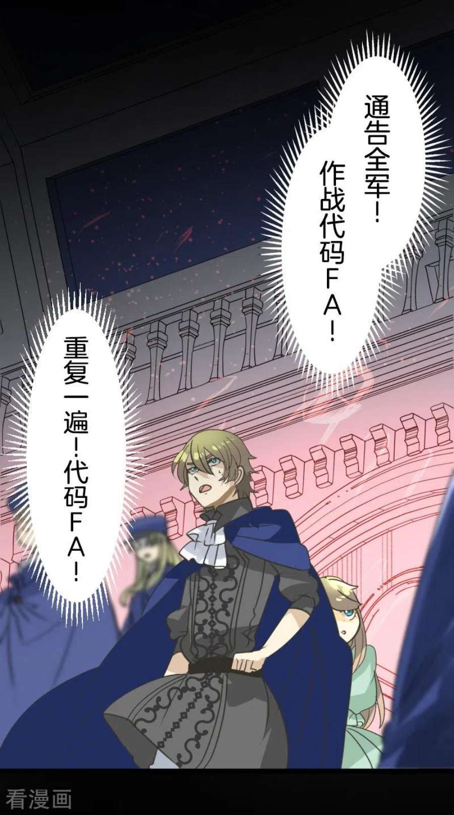 他和她的魔法契约250话 奥利宾