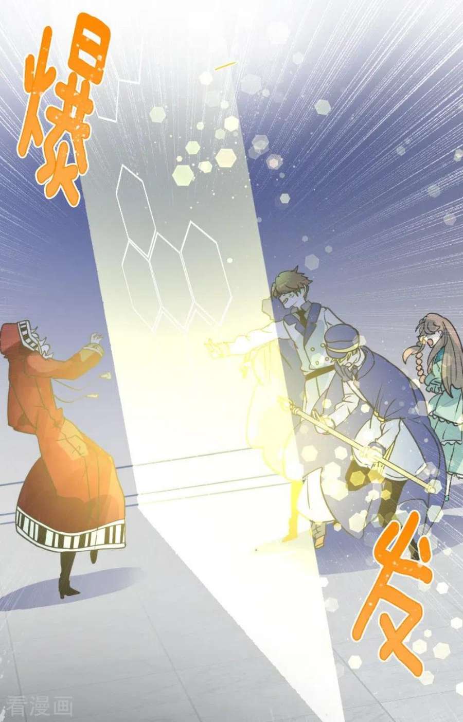 他和她的魔法契约251话 捉迷藏1