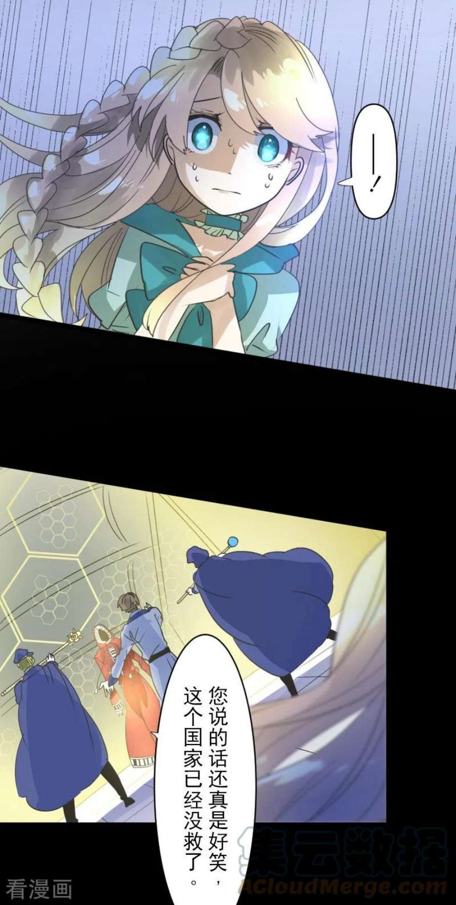 他和她的魔法契约251话 捉迷藏1