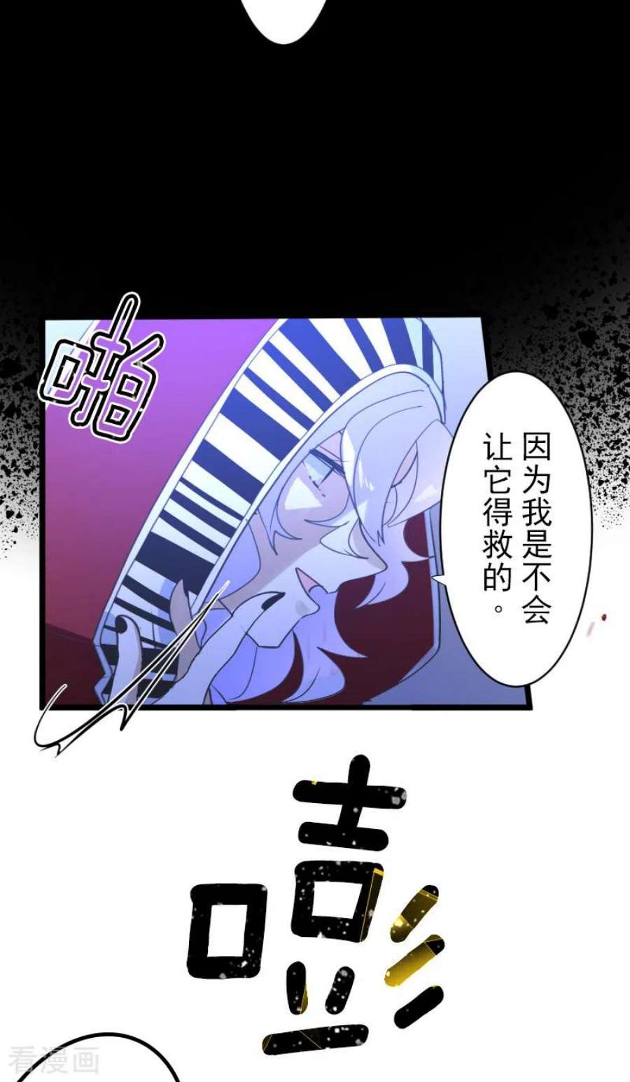 他和她的魔法契约251话 捉迷藏1