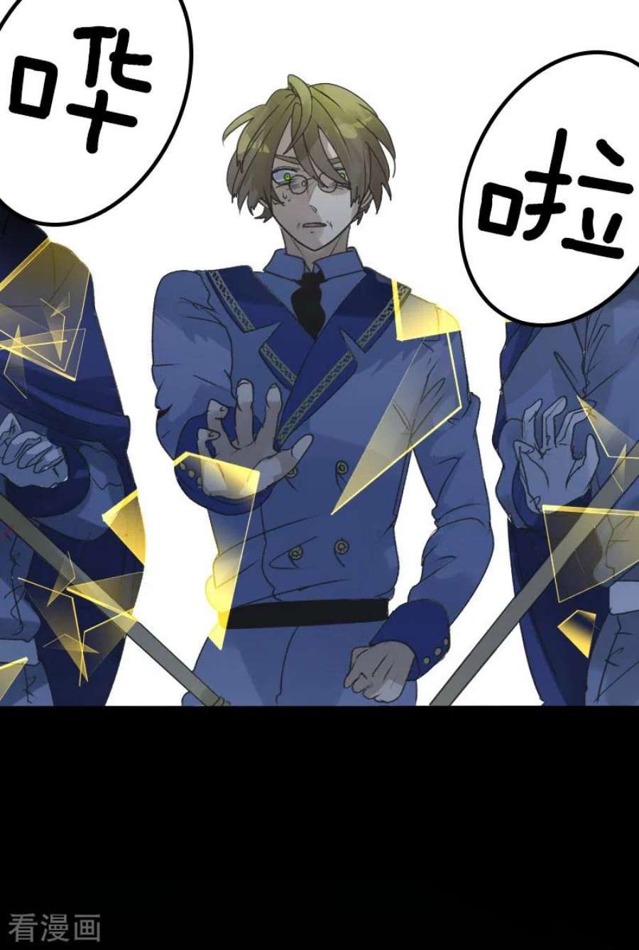 他和她的魔法契约251话 捉迷藏1