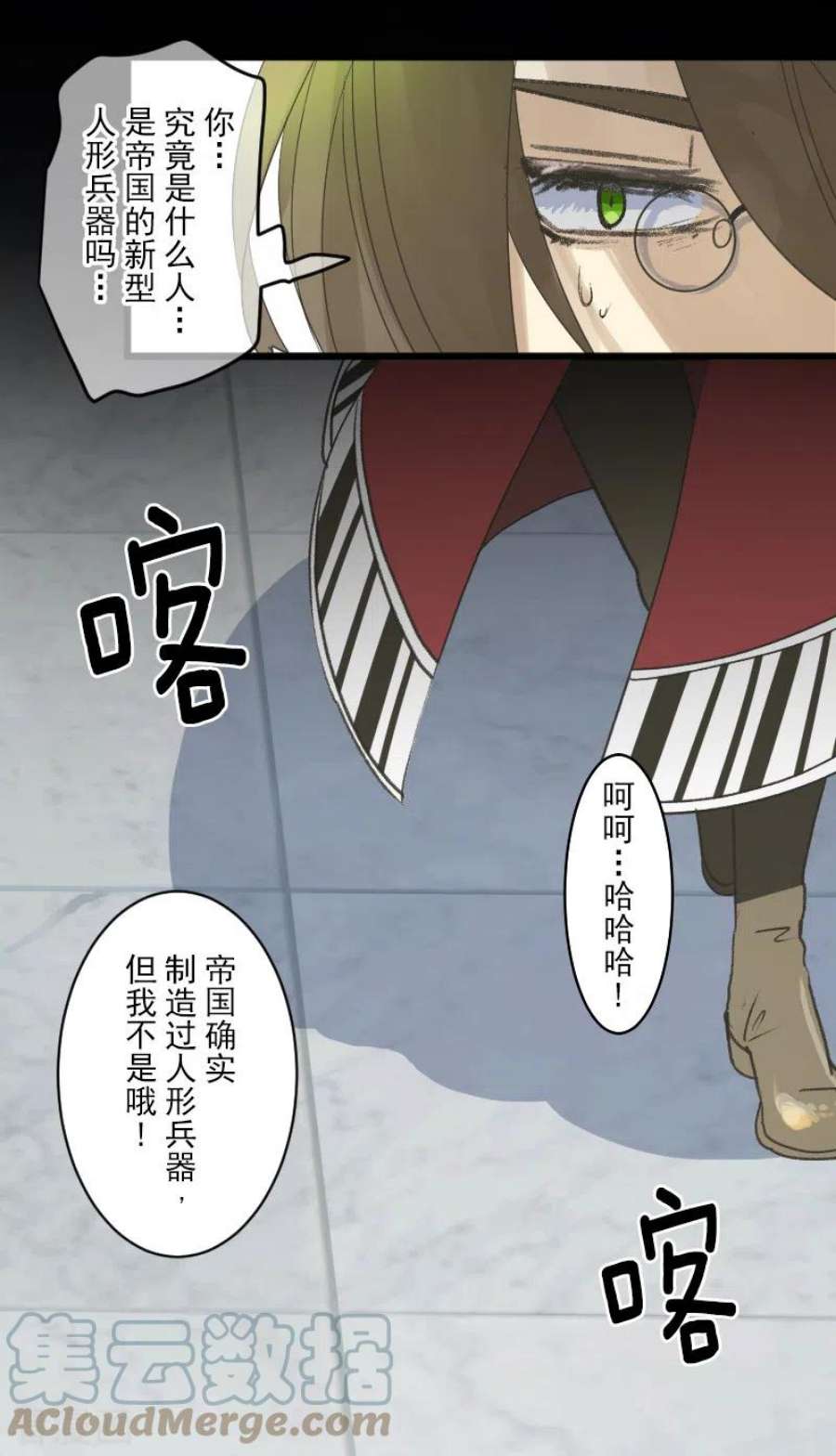 他和她的魔法契约251话 捉迷藏1