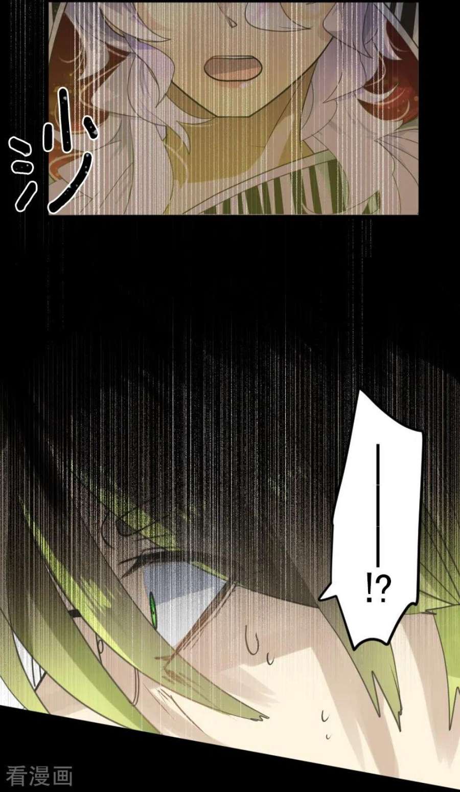 他和她的魔法契约251话 捉迷藏1