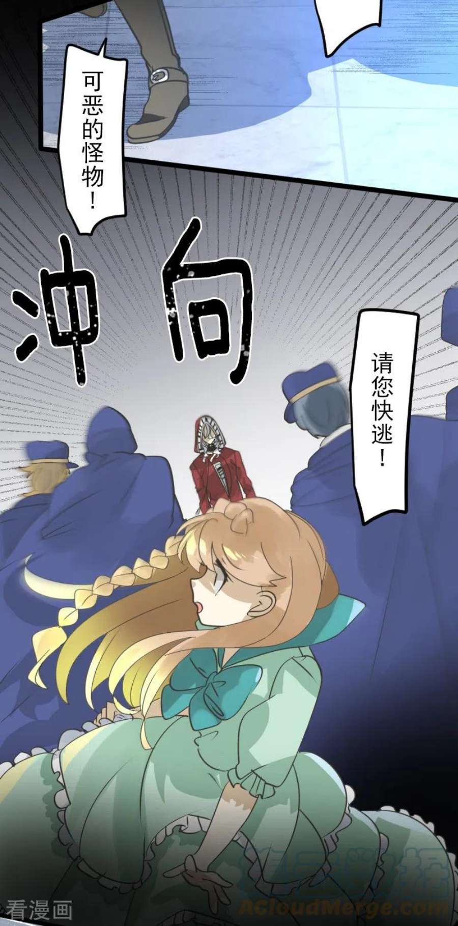 他和她的魔法契约251话 捉迷藏1