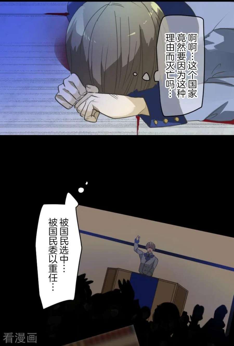 他和她的魔法契约251话 捉迷藏1