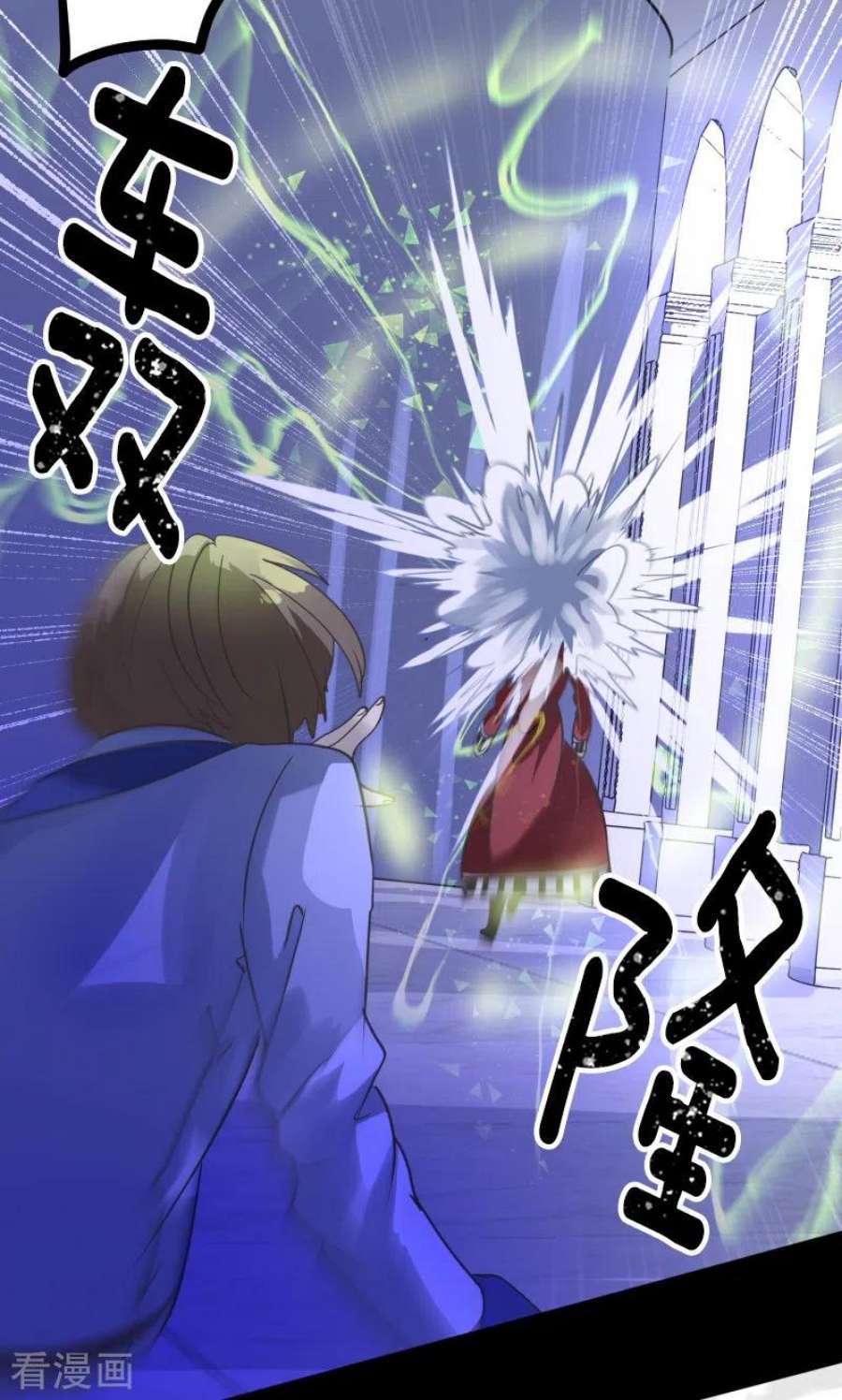 他和她的魔法契约251话 捉迷藏1