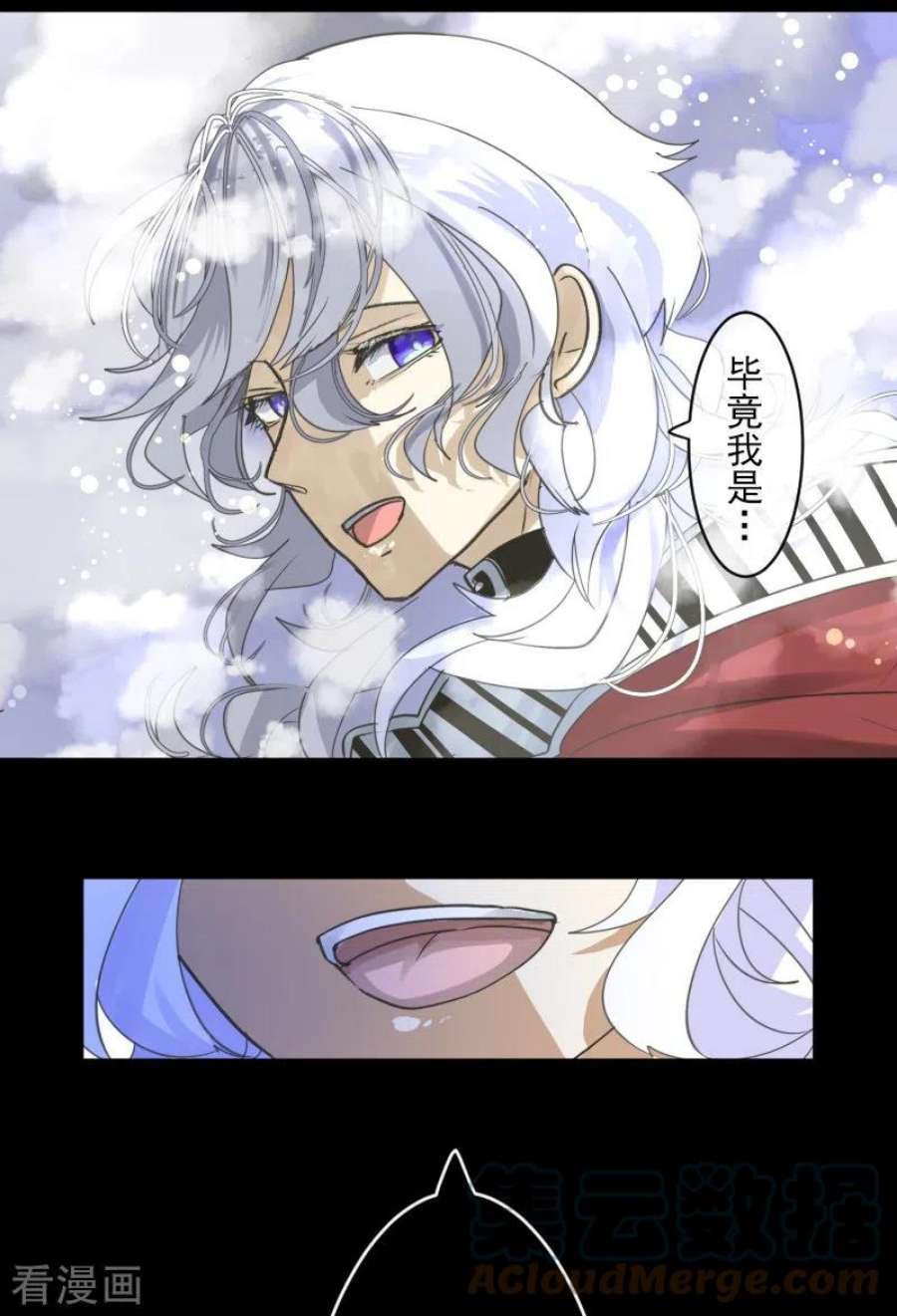 他和她的魔法契约251话 捉迷藏1