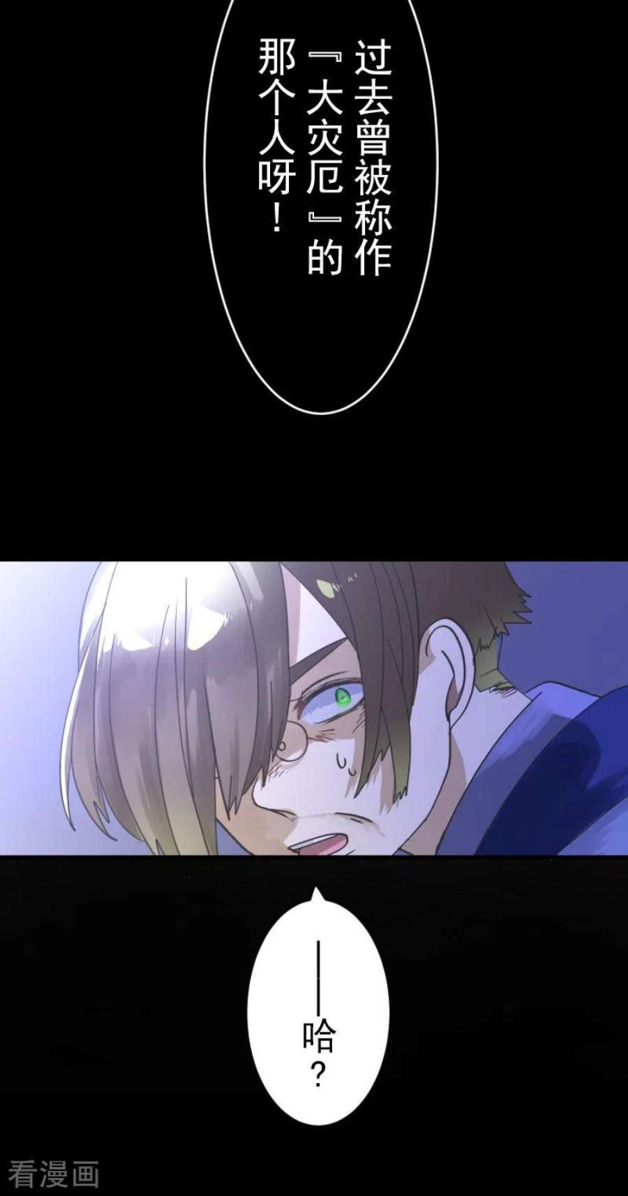 他和她的魔法契约251话 捉迷藏1
