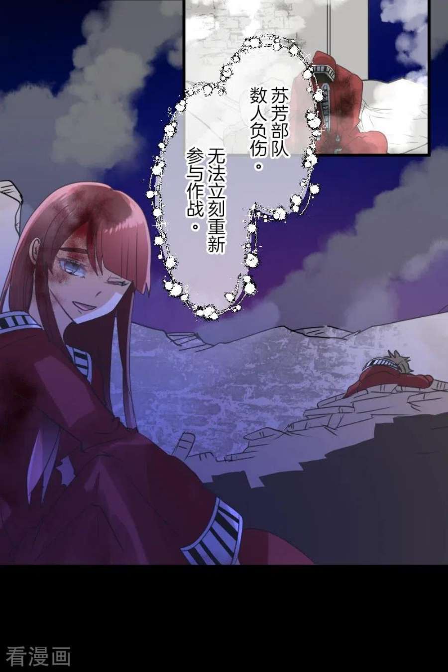 他和她的魔法契约251话 捉迷藏1