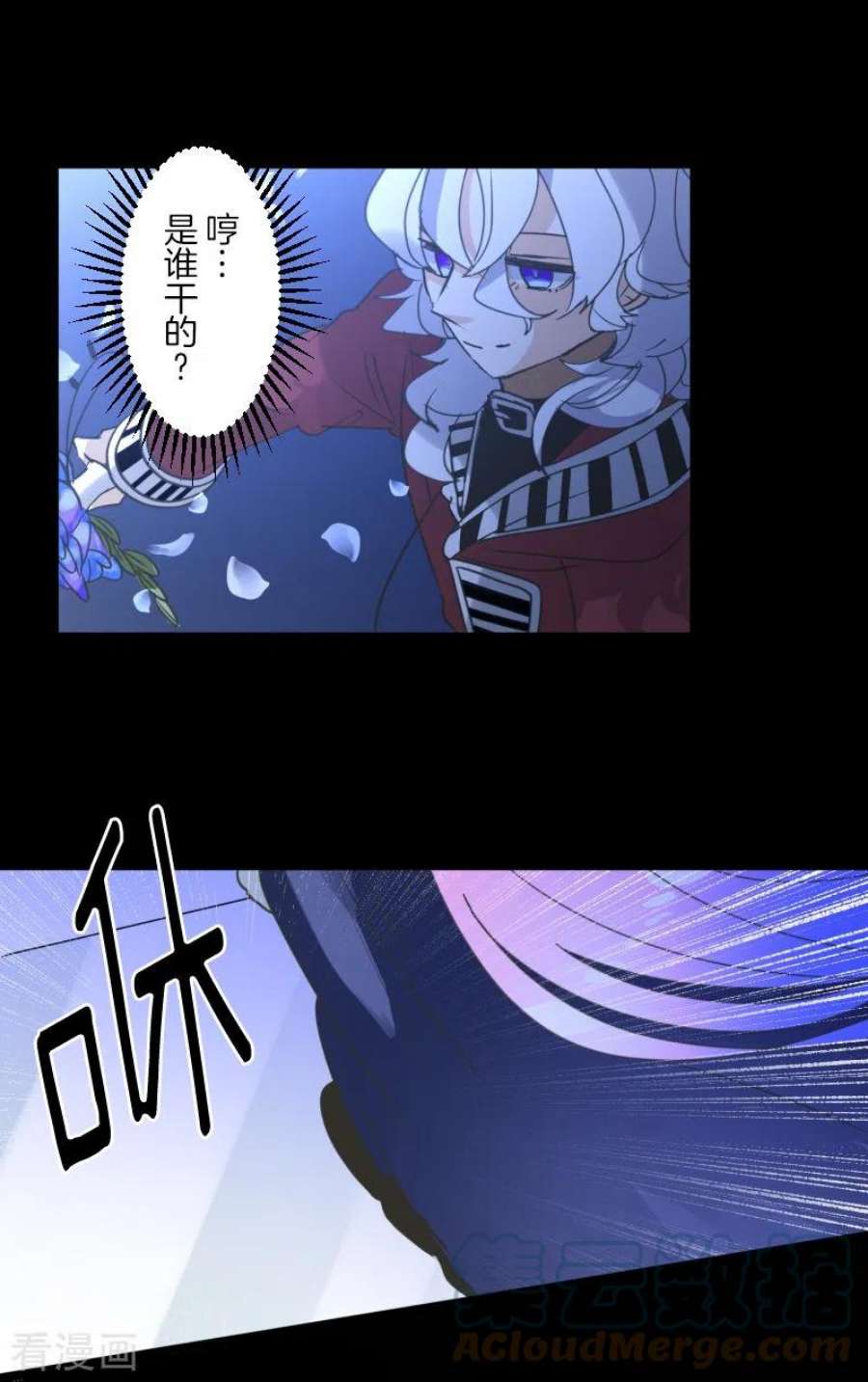 他和她的魔法契约251话 捉迷藏1