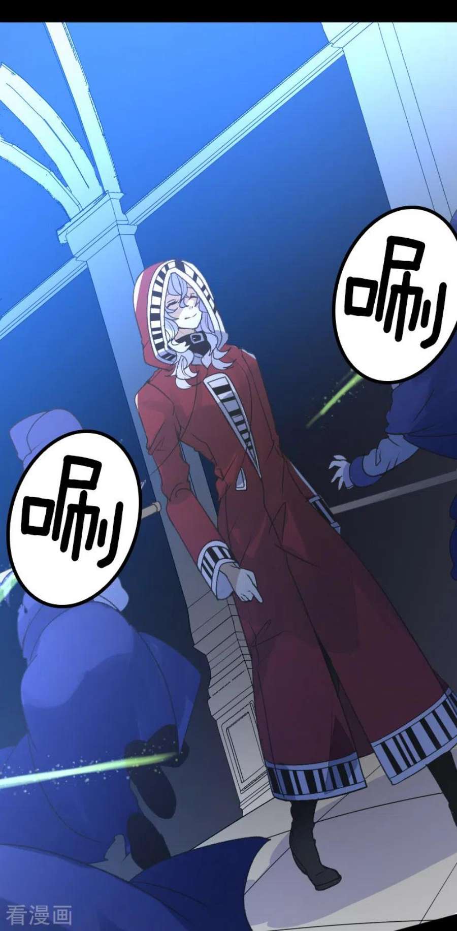 他和她的魔法契约251话 捉迷藏1