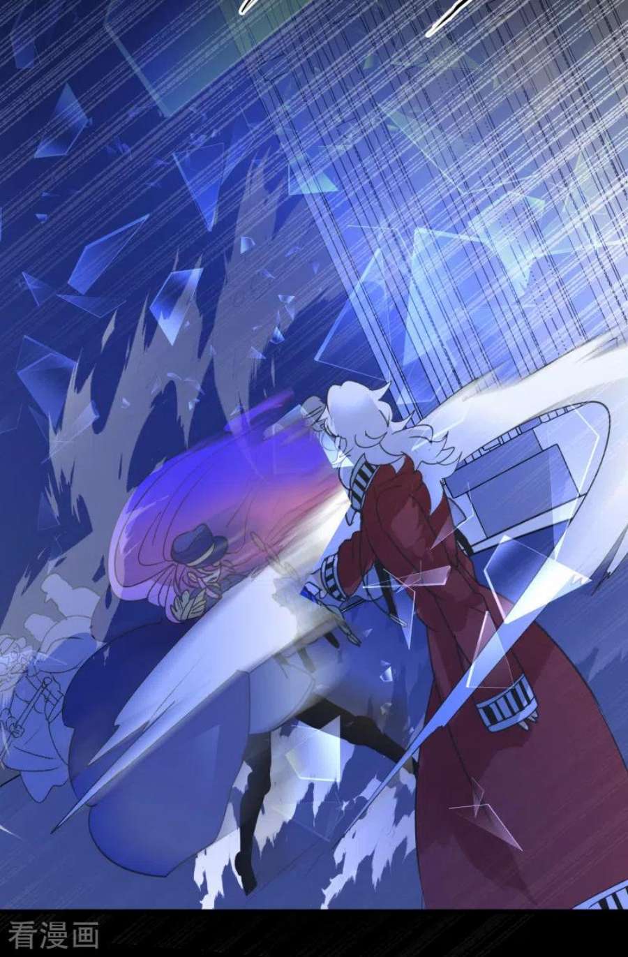 他和她的魔法契约251话 捉迷藏1