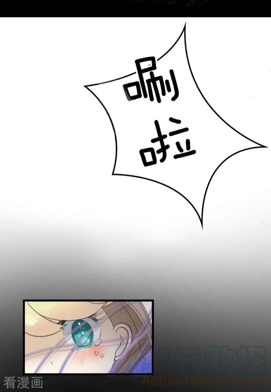 他和她的魔法契约251话 捉迷藏1