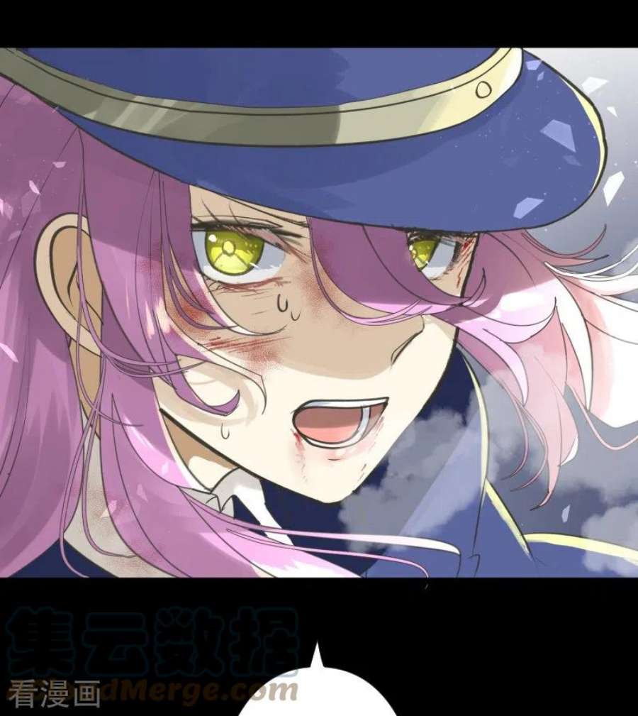 他和她的魔法契约251话 捉迷藏1