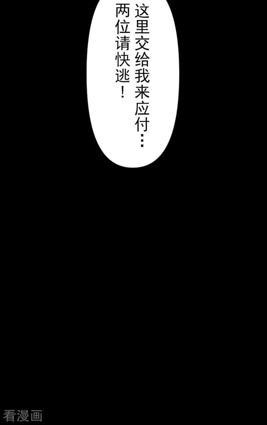 他和她的魔法契约251话 捉迷藏1