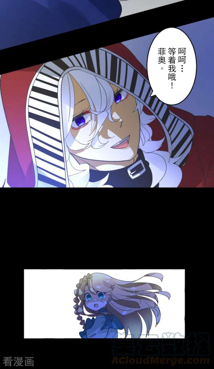 他和她的魔法契约251话 捉迷藏1