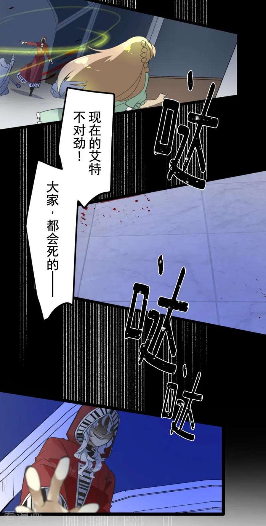 他和她的魔法契约251话 捉迷藏1