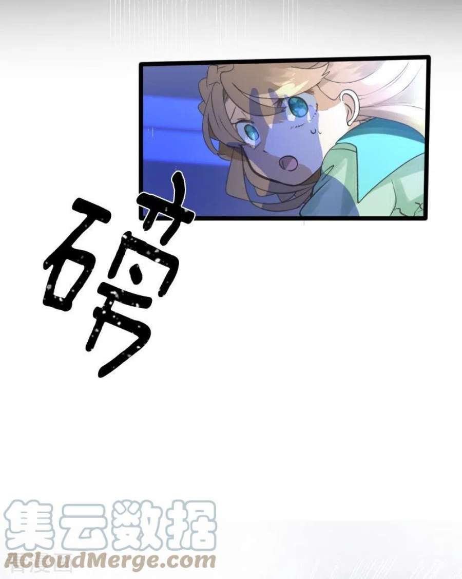 他和她的魔法契约251话 捉迷藏1