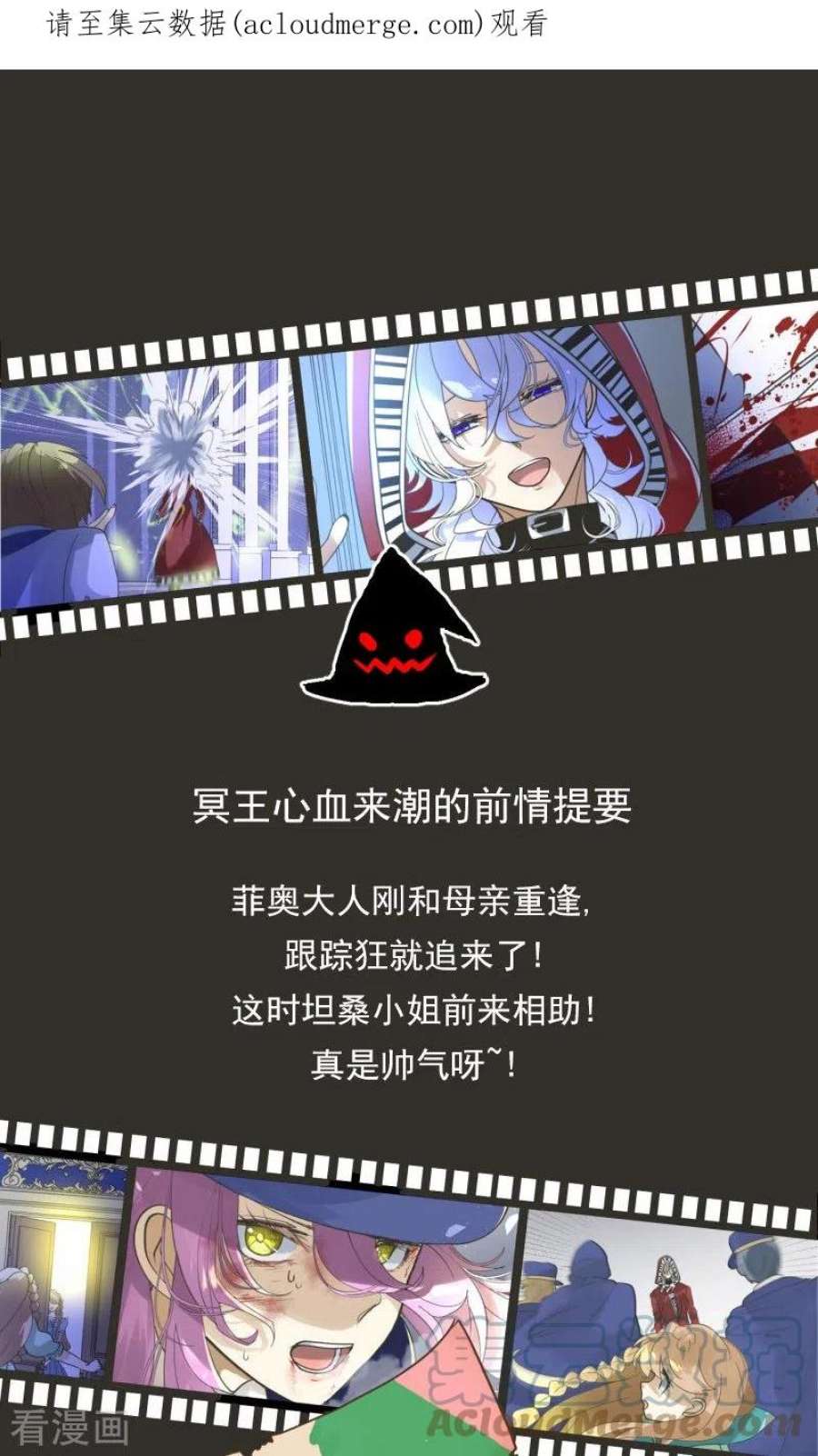 他和她的魔法契约252话 捉迷藏2