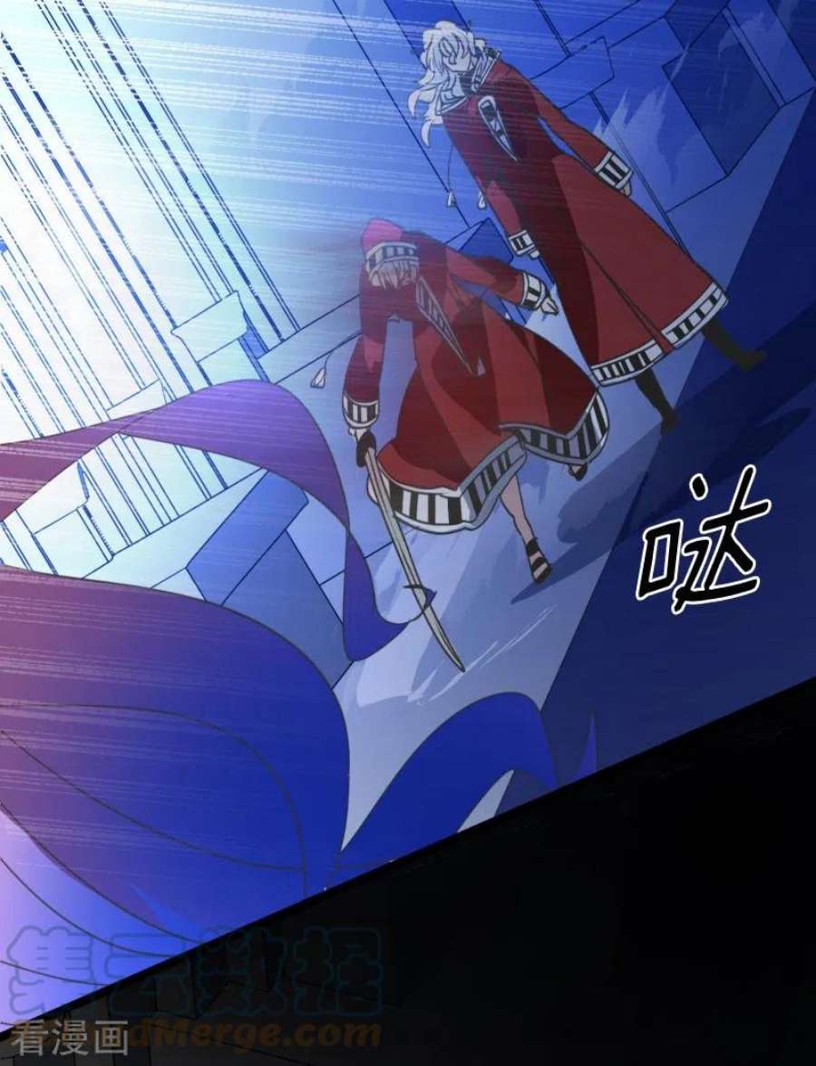 他和她的魔法契约252话 捉迷藏2