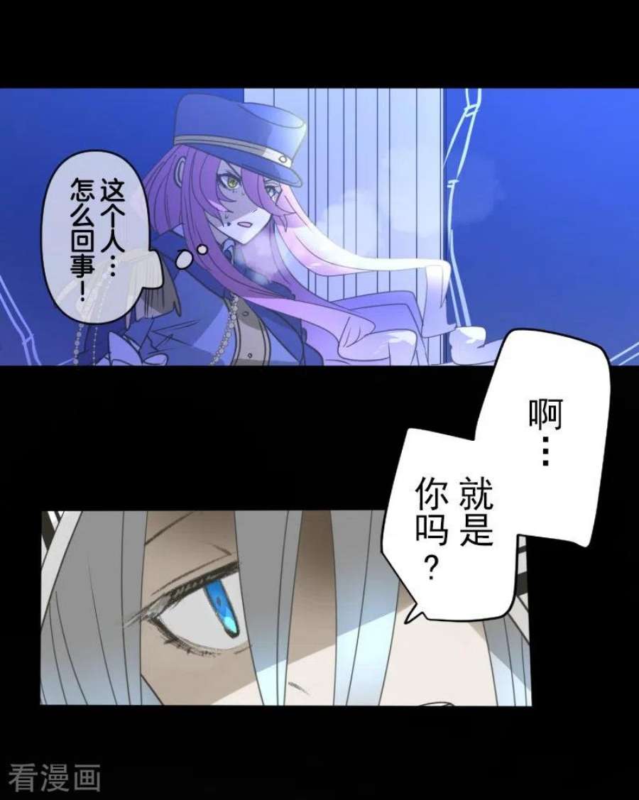 他和她的魔法契约252话 捉迷藏2