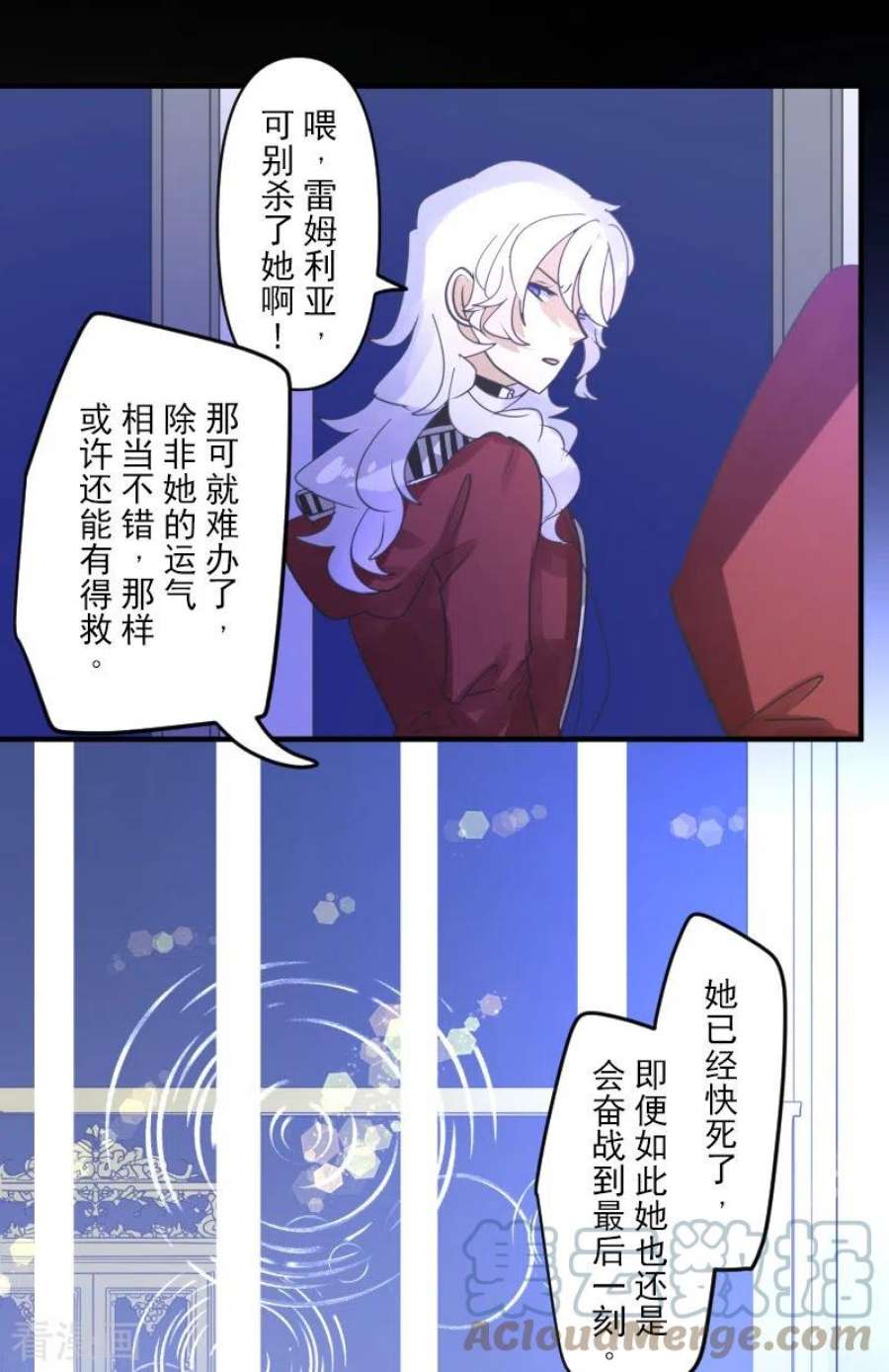 他和她的魔法契约252话 捉迷藏2