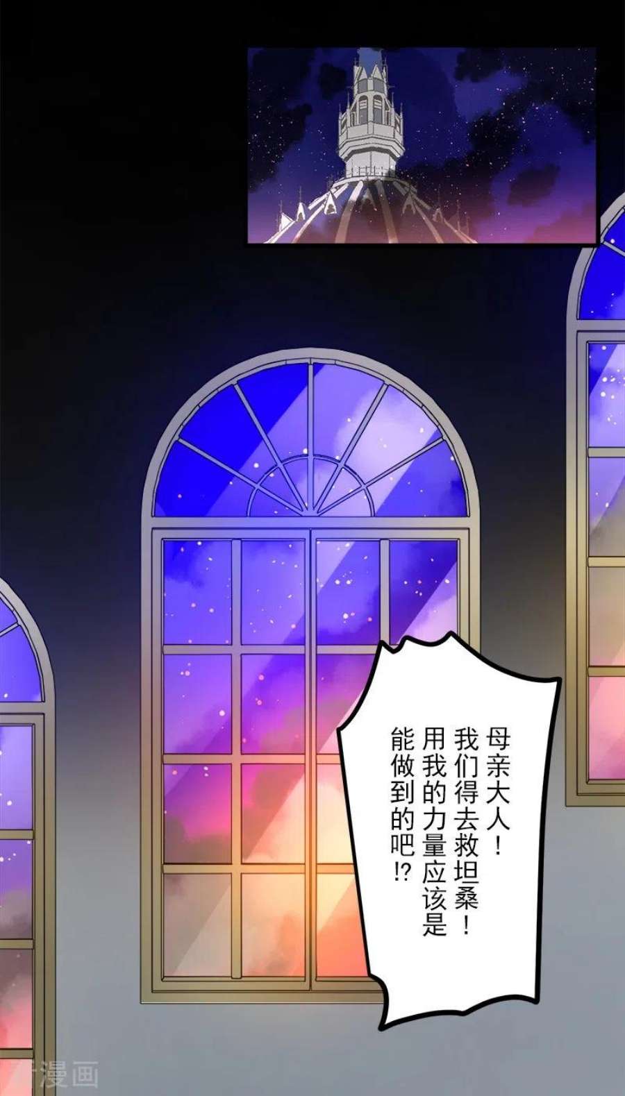 他和她的魔法契约252话 捉迷藏2