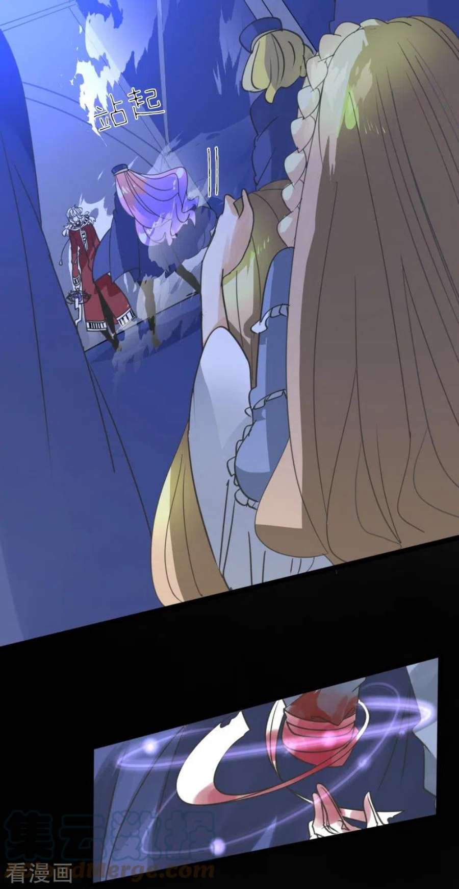 他和她的魔法契约252话 捉迷藏2