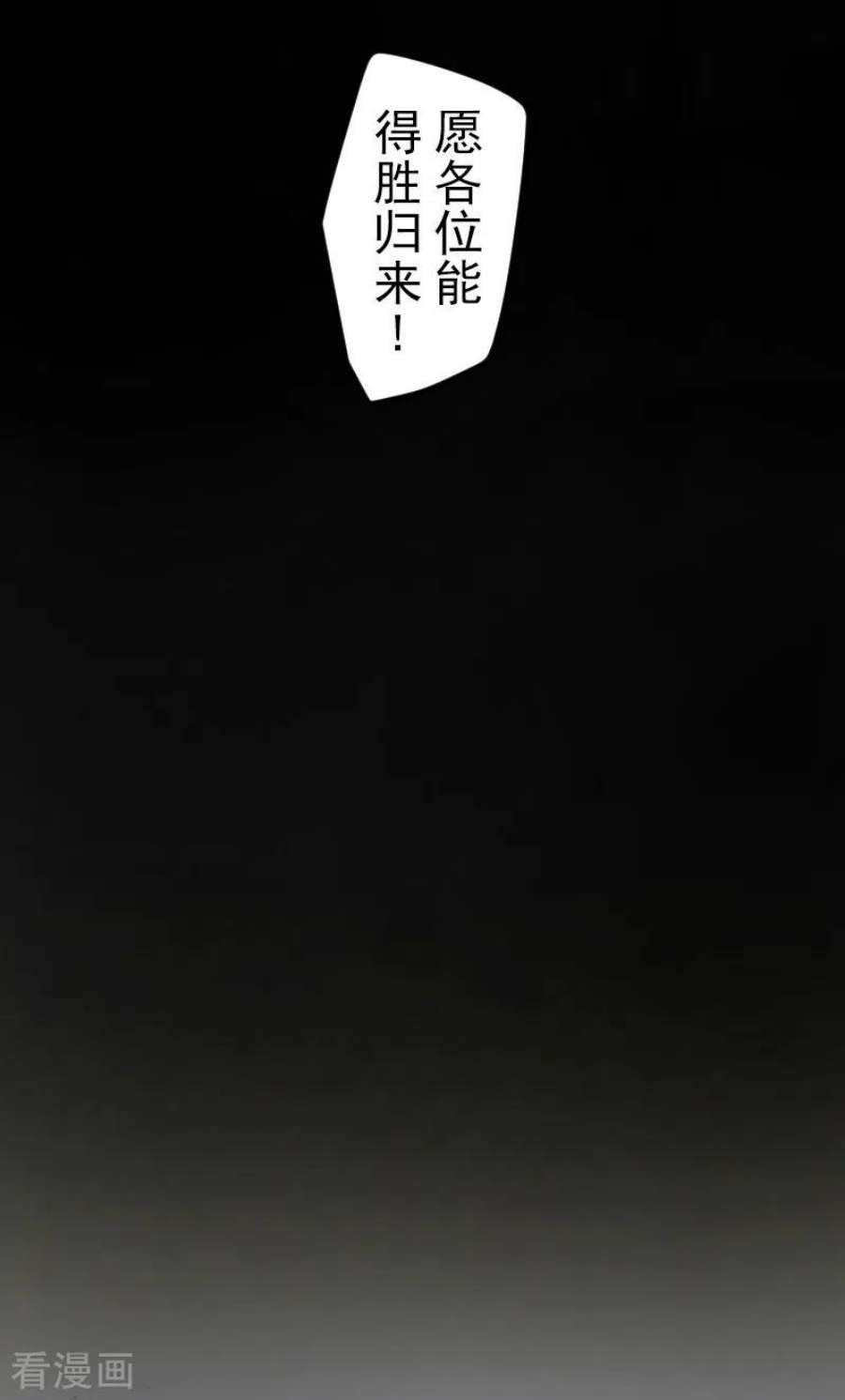 他和她的魔法契约252话 捉迷藏2