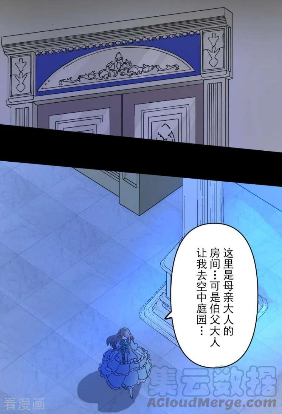 他和她的魔法契约252话 捉迷藏2