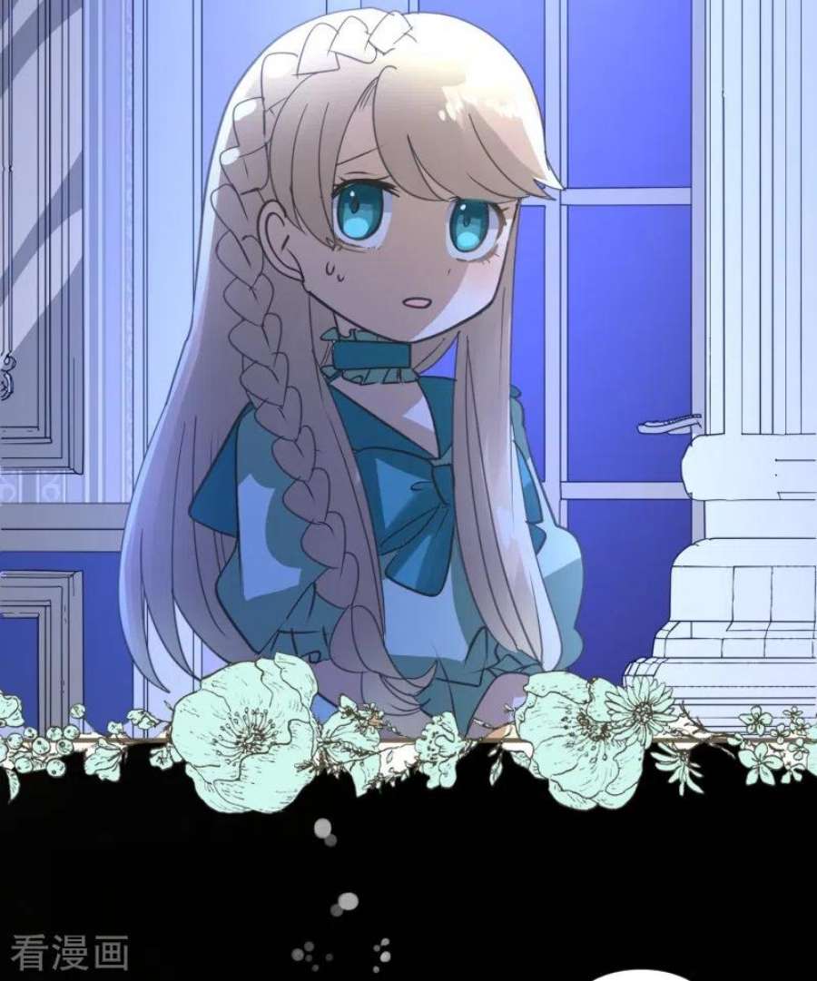 他和她的魔法契约252话 捉迷藏2