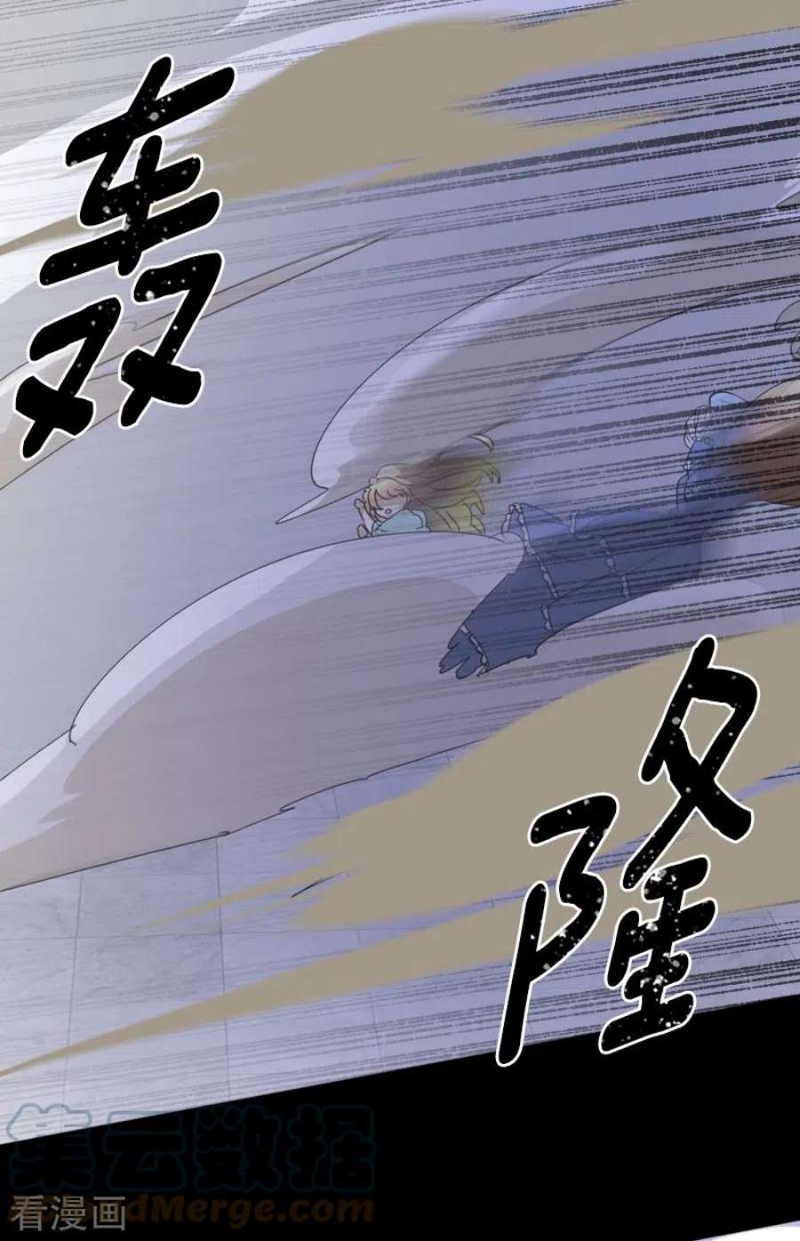 他和她的魔法契约252话 捉迷藏2