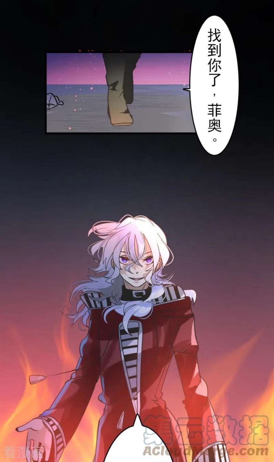 他和她的魔法契约252话 捉迷藏2