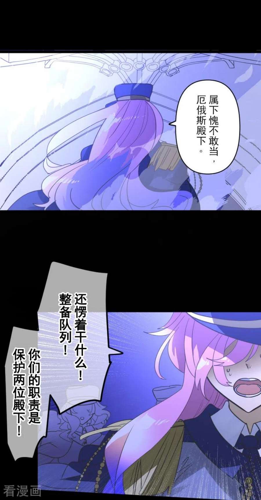 他和她的魔法契约252话 捉迷藏2