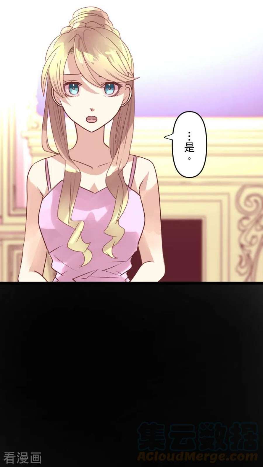 他和她的魔法契约253话 毫不动摇