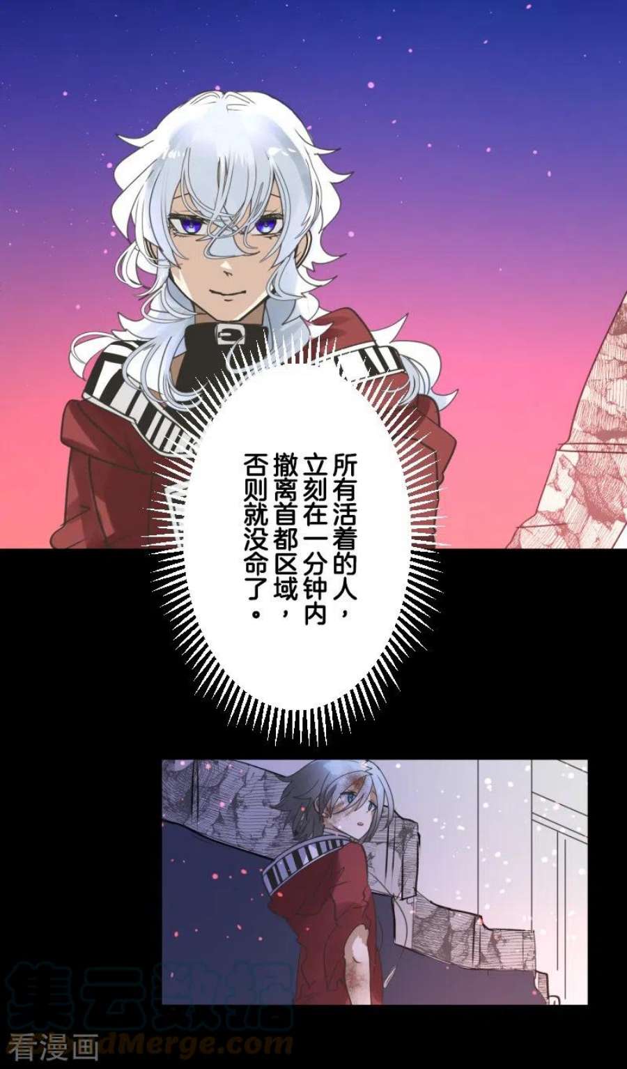他和她的魔法契约253话 毫不动摇