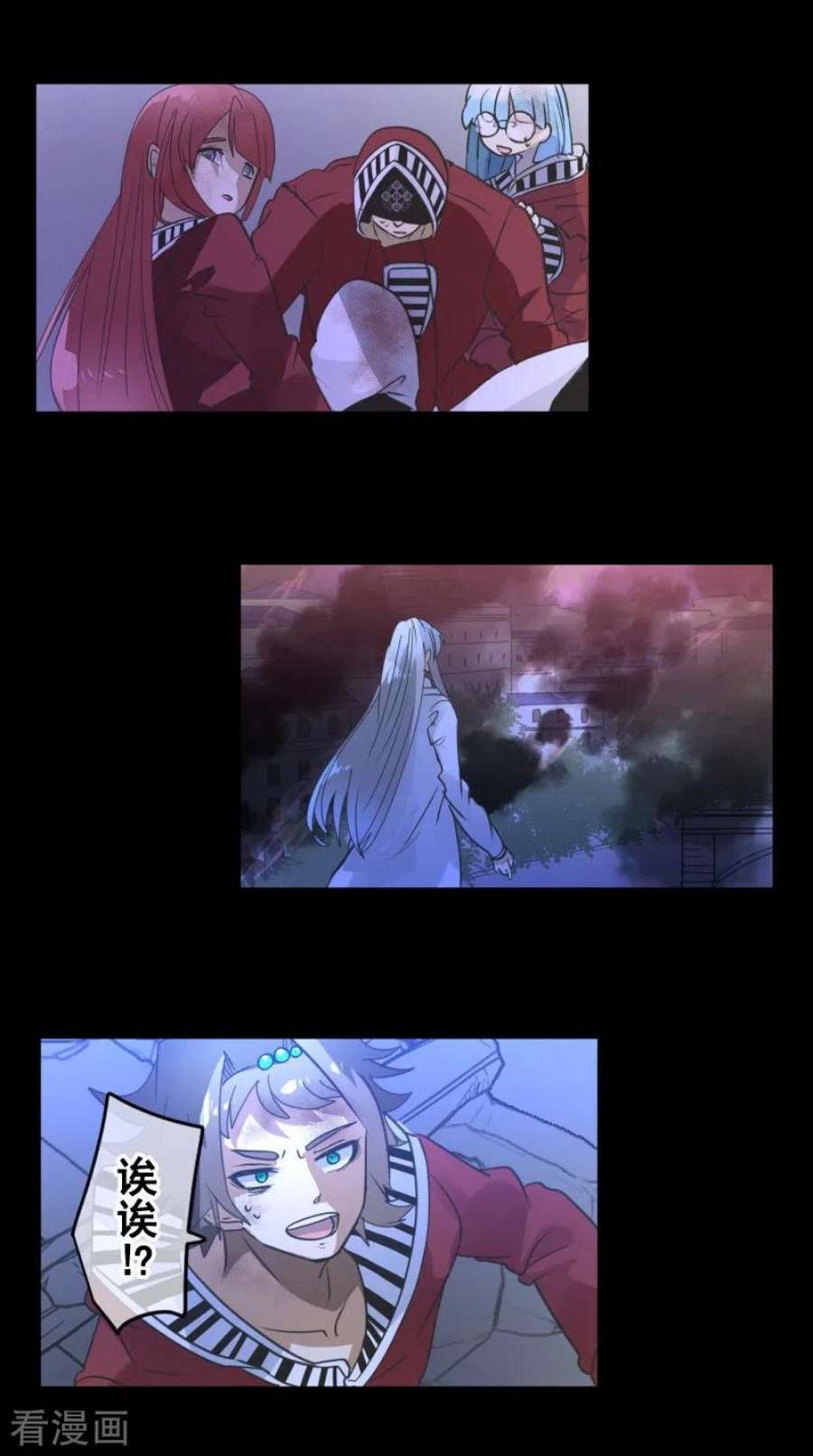 他和她的魔法契约253话 毫不动摇