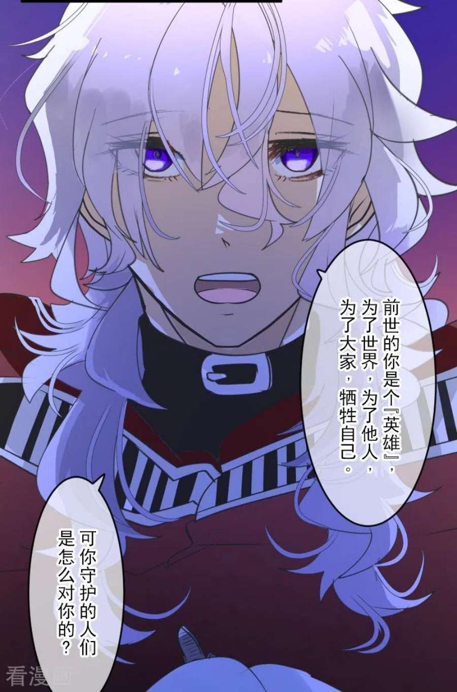他和她的魔法契约253话 毫不动摇