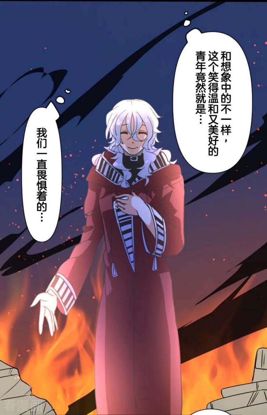 他和她的魔法契约253话 毫不动摇