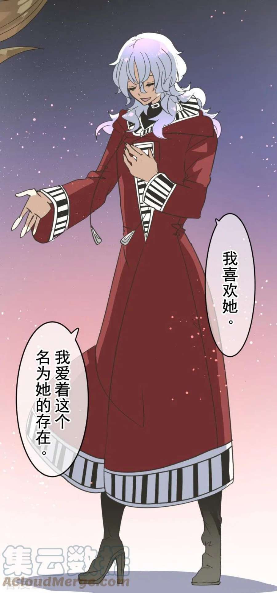 他和她的魔法契约253话 毫不动摇