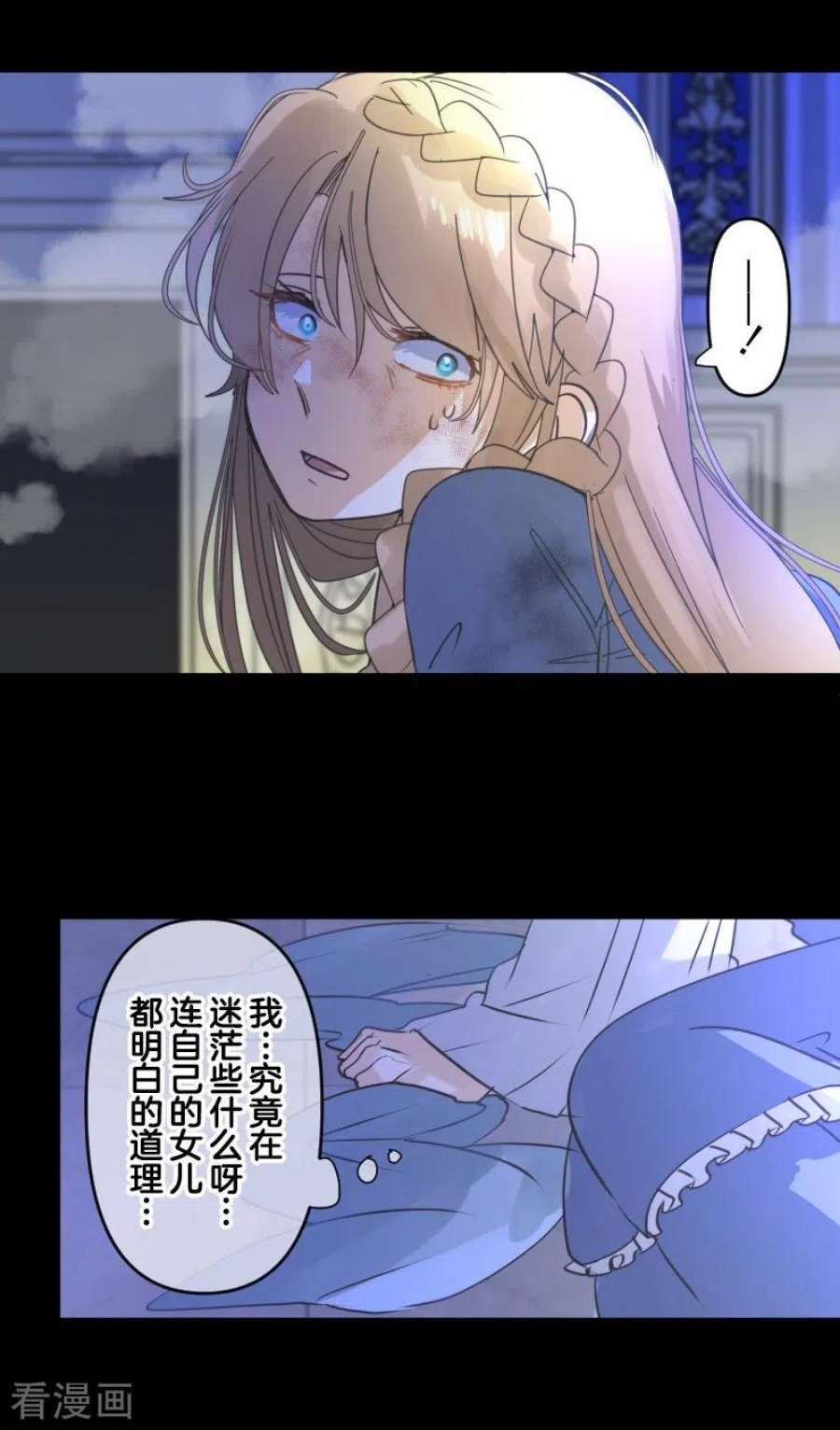 他和她的魔法契约253话 毫不动摇