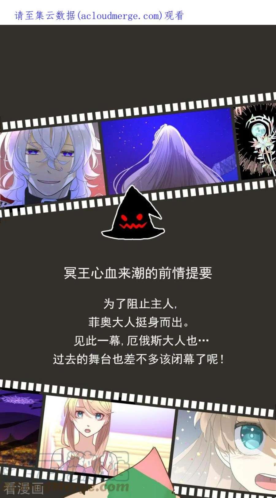 他和她的魔法契约254话 母亲的决心